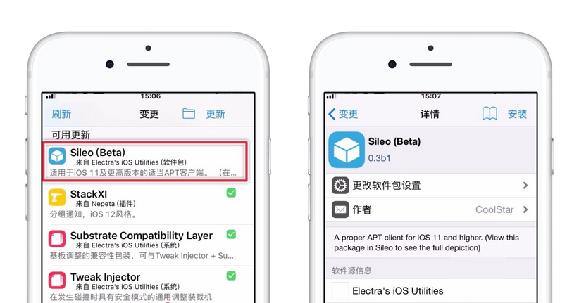 开发者拒绝为 A12 设备适配 Cydia，越狱会因此终结吗？