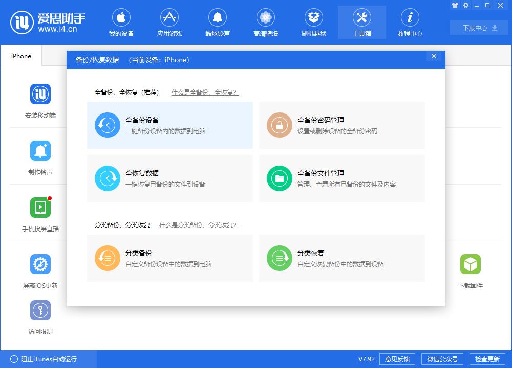 升级了 iCloud 储存空间仍然提示“空间已满”如何解决？