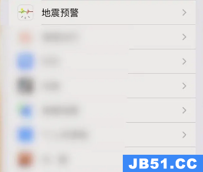苹果手机有没有地震预警功能啊