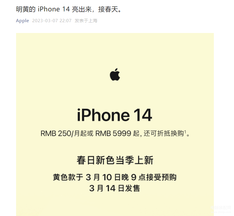 iphone最新款手机是什么型号