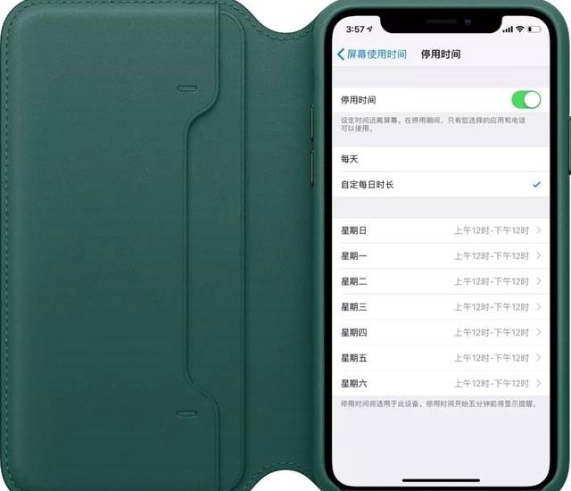 iOS12.2正式版更新了哪些内容？都有哪些新特性？