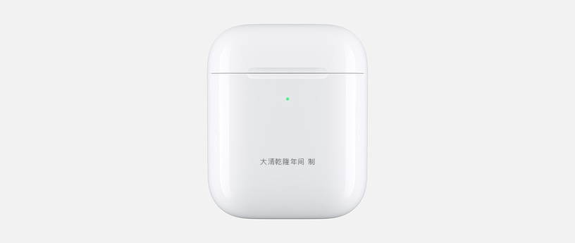 你知道 Apple 免费激光镌刻服务吗，新款 AirPods 也可以玩镌刻