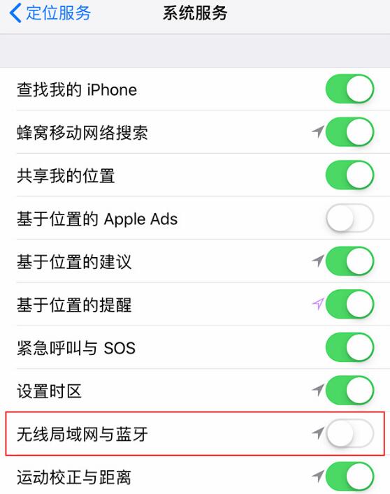 如何防止 iPhone 连接免费 Wi-Fi 泄露个人信息？