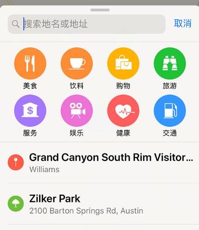 iOS 12 中“地图”应用有了哪些新变化？