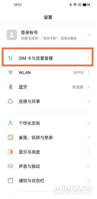 手机不显示5g网络是怎么回事