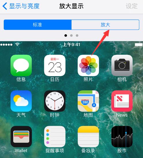 给长辈买了新 iPhone？别忘了告诉他们这些实用功能