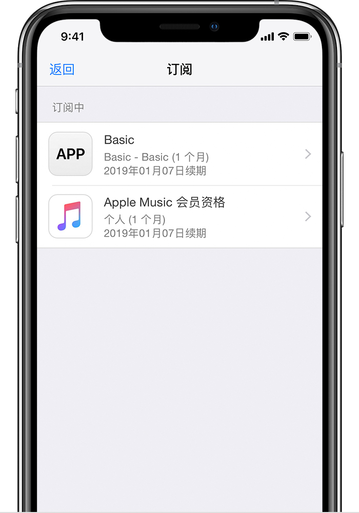 删除 Apple ID 后 9 个注意事项 | 当删除帐户后，余额会如何处理？