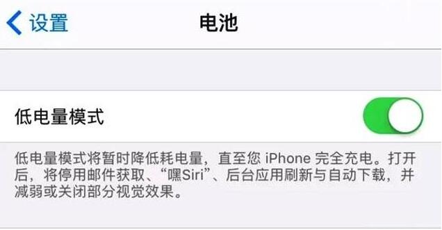 用了一年的 iPhone 为什么感觉续航越来越差？