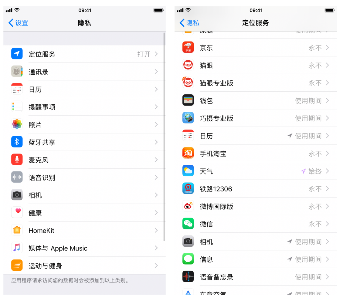 这样设置iPhone手机，每天一睁眼就能看到天气预报！