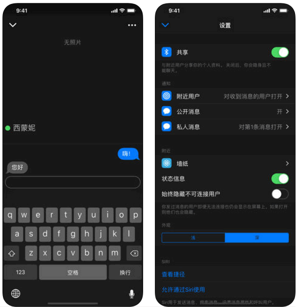 没信号、没 WiFi，如何让 iPhone 保持通讯？