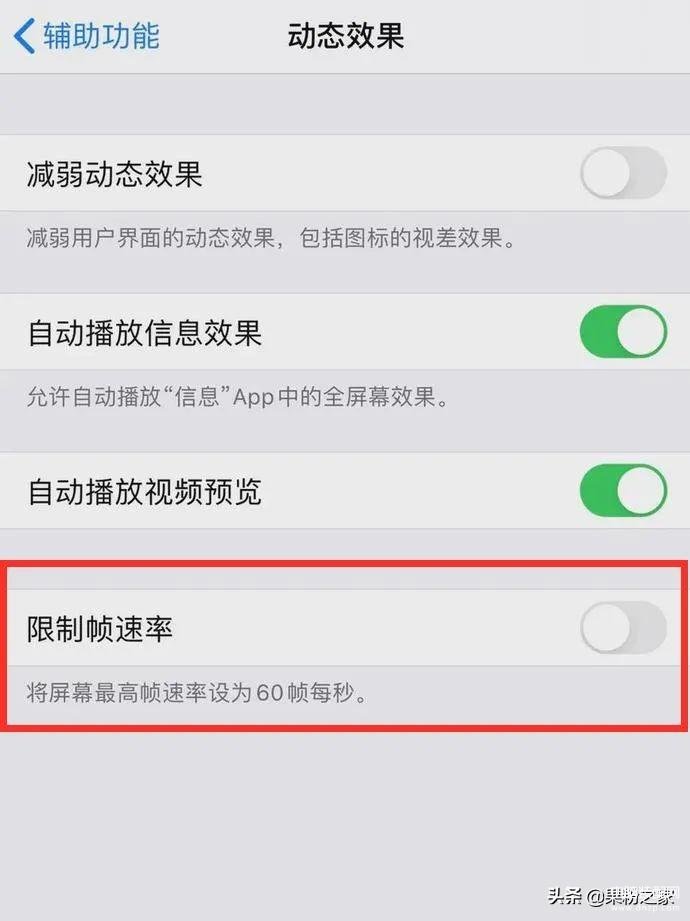 iphone13多少毫安电池