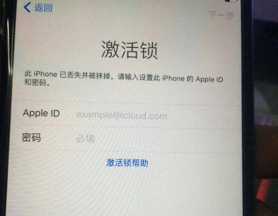 为什么有些二手 iPhone 需要输入密码才能正常使用？