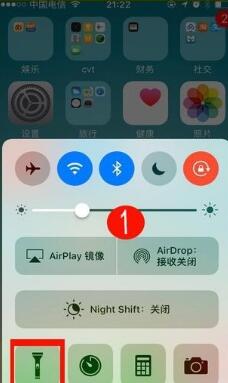 iPhone手机如何一键打开手电筒？