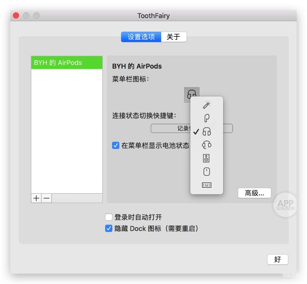 如何使用 AirPods 拨打和接听电话