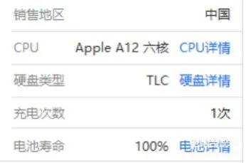 ios15.5怎么样好用吗