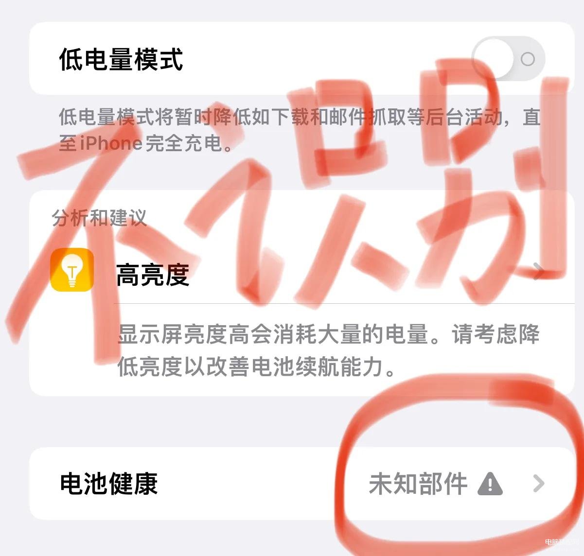 ios15.5怎么样好用吗