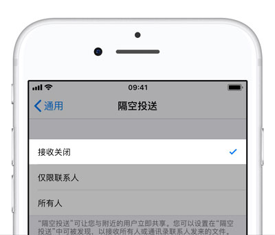 关闭 iPhone XS Max 中最烦人的 5 项功能