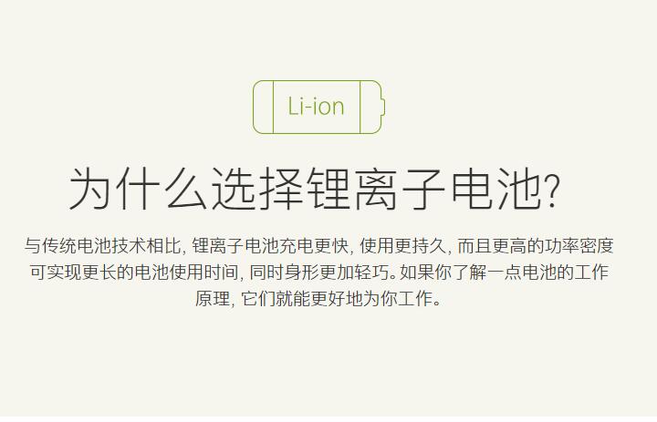 天冷了 iPhone 为什么总是会自动关机，如何避免？