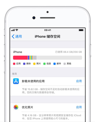 iPhone 没有降频依旧卡顿掉帧怎么办？iPhone 卡顿问题解决方法