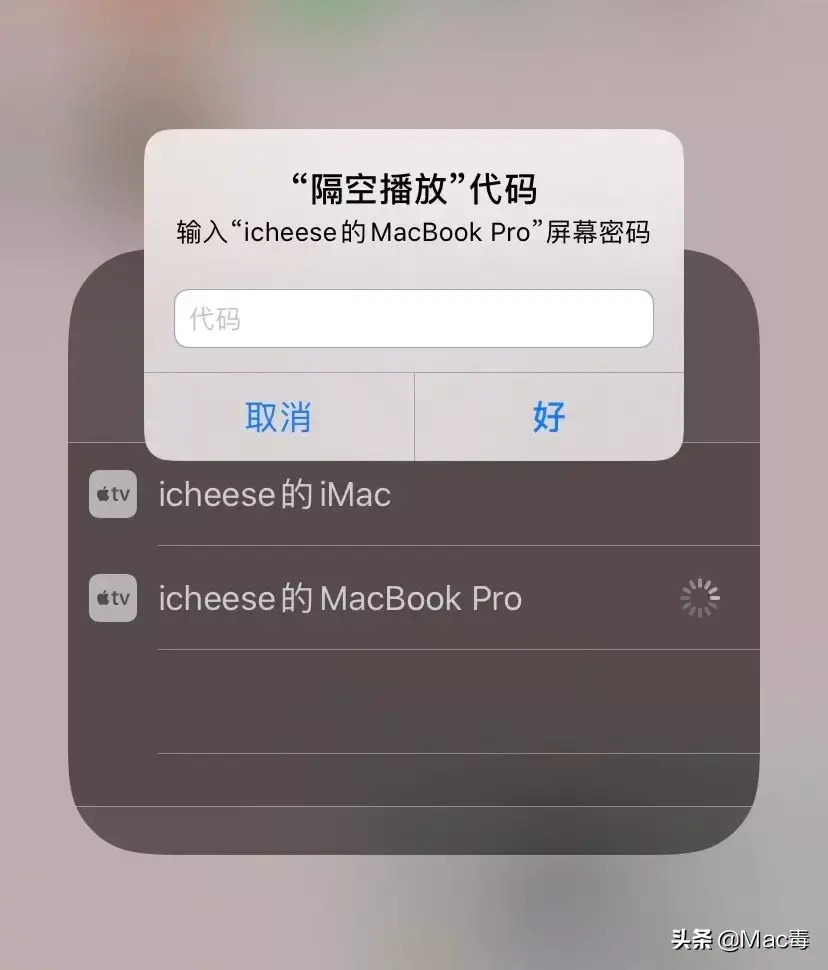 苹果怎么投屏到macbook