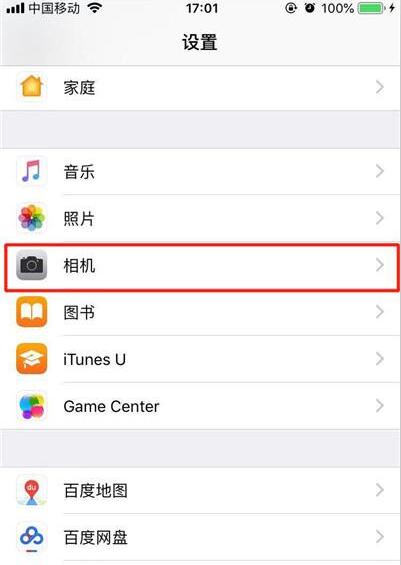 如何关闭iPhone XR前置美颜？