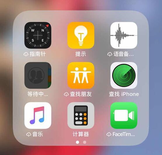 iPhone 应用出现“云图标”，需要重新下载是什么情况？