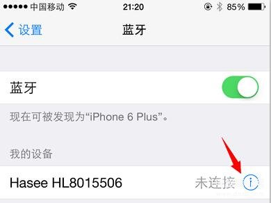 苹果手机6蓝牙怎么用不了