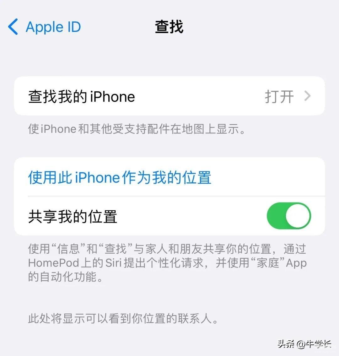 如何激活appleid账号