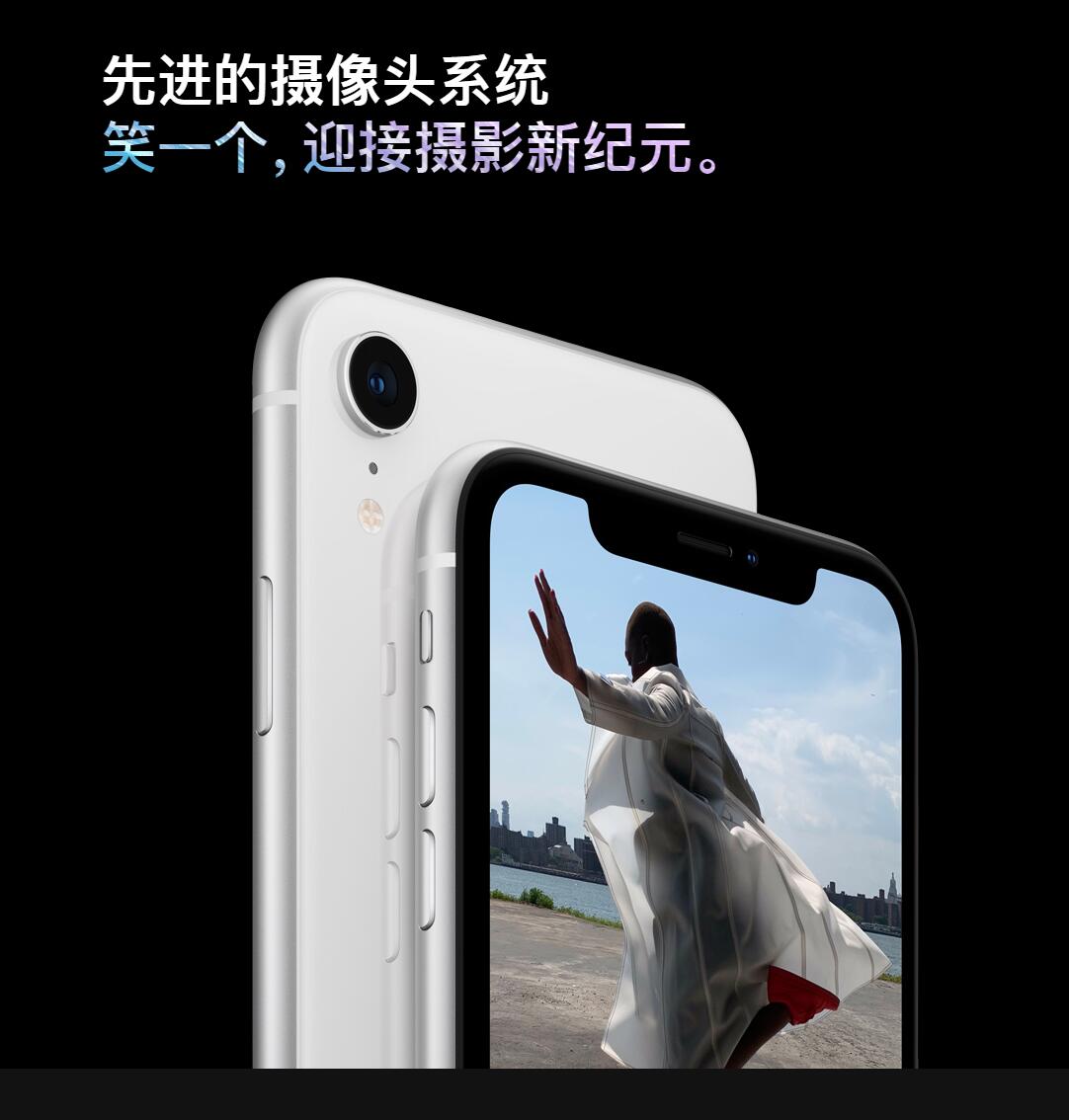 你会考虑买iPhone XR吗？这款廉价版iPhone并不“廉价”