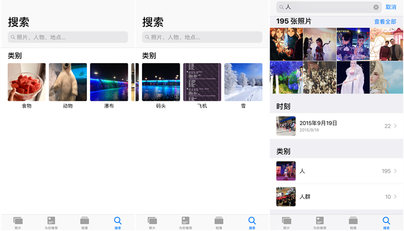 了解 iOS 12 新功能：更好用的原生相册