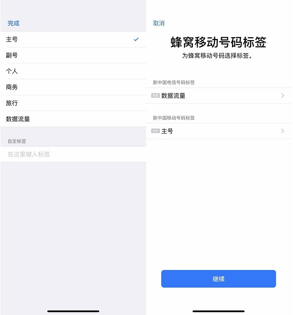 iPhone XS 和 iPhone X 到底有什么区别？| 刚用一年的手机要不要换？ 