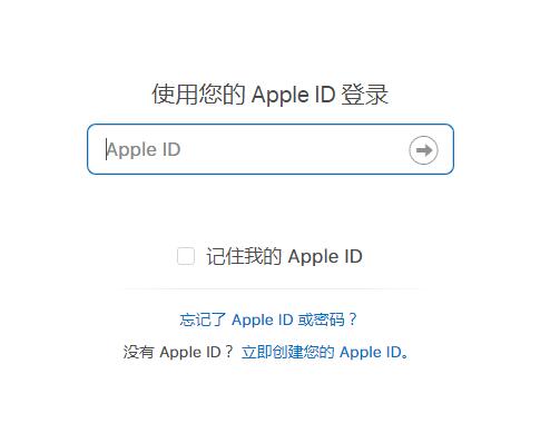 苹果iPhone X送修以后如何查询维修进度？