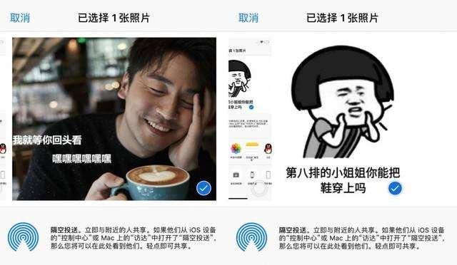 AirDrop让iPhone收到“奇怪”的照片？了解如何设置