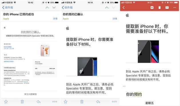 如何在首发日买到iPhone XS？第一时间买iPhone XS技巧