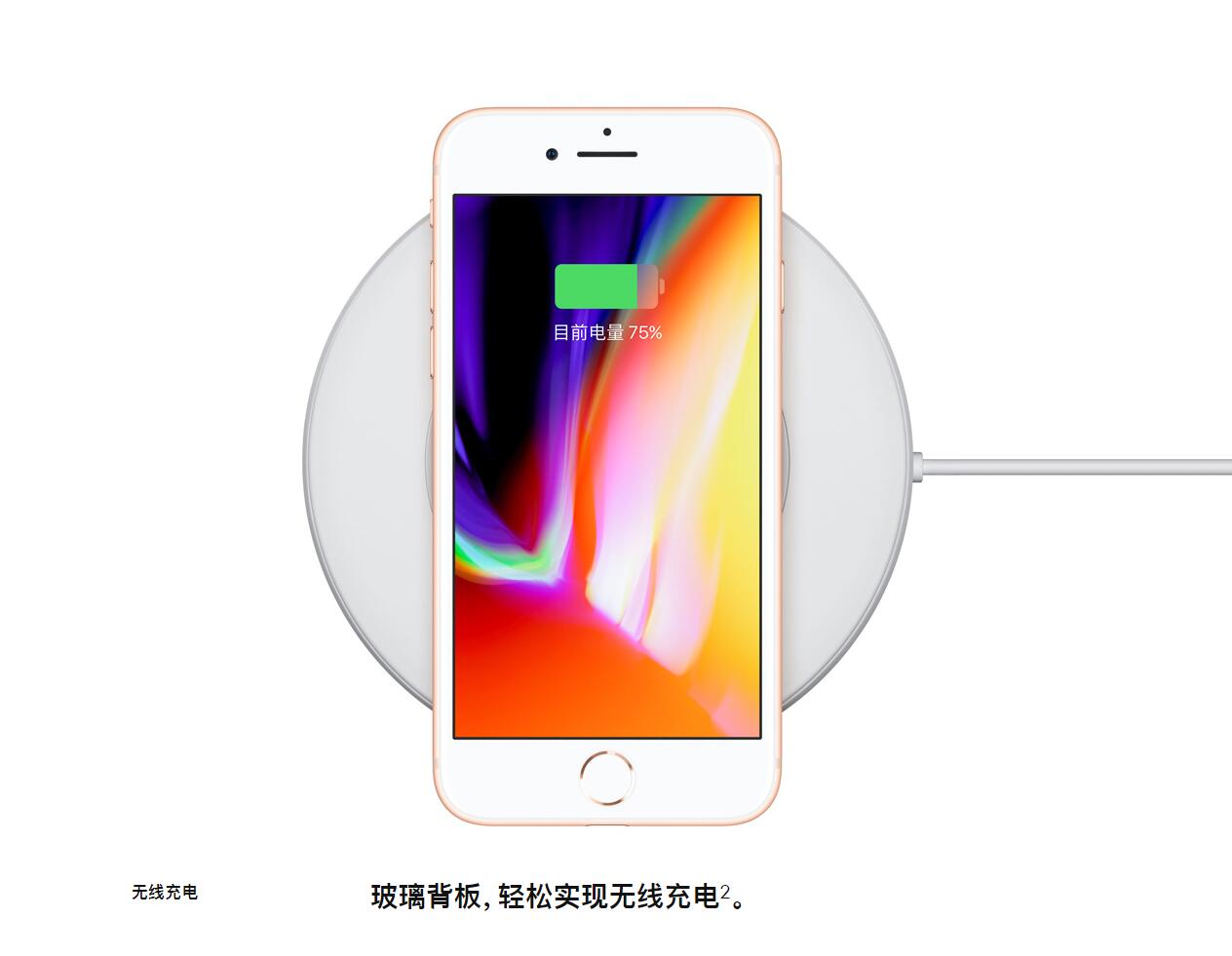 iPhone 8/8P、iPhone X为什么要使用玻璃背板，经得起摔吗？