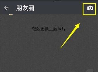 在iPhone中使用微信的一些小技巧