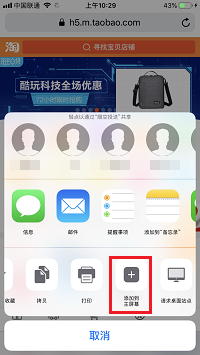 手上 16 GB 的 iPhone 如何再撑一年？| 手机储存空间满了怎么办？