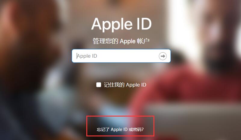 网上说能解开iPhone激活锁是怎么解的？可信吗？