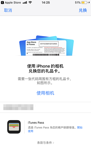 Apple Store 福利限时免费领取 | iPhone X 摄影神器领取兑换教程