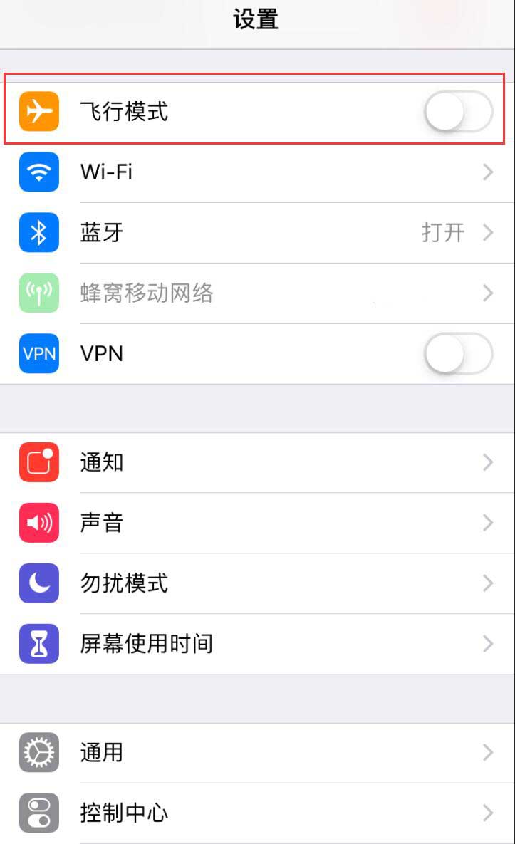 无法使用 iPhone X拨打和接听电话的处理方法