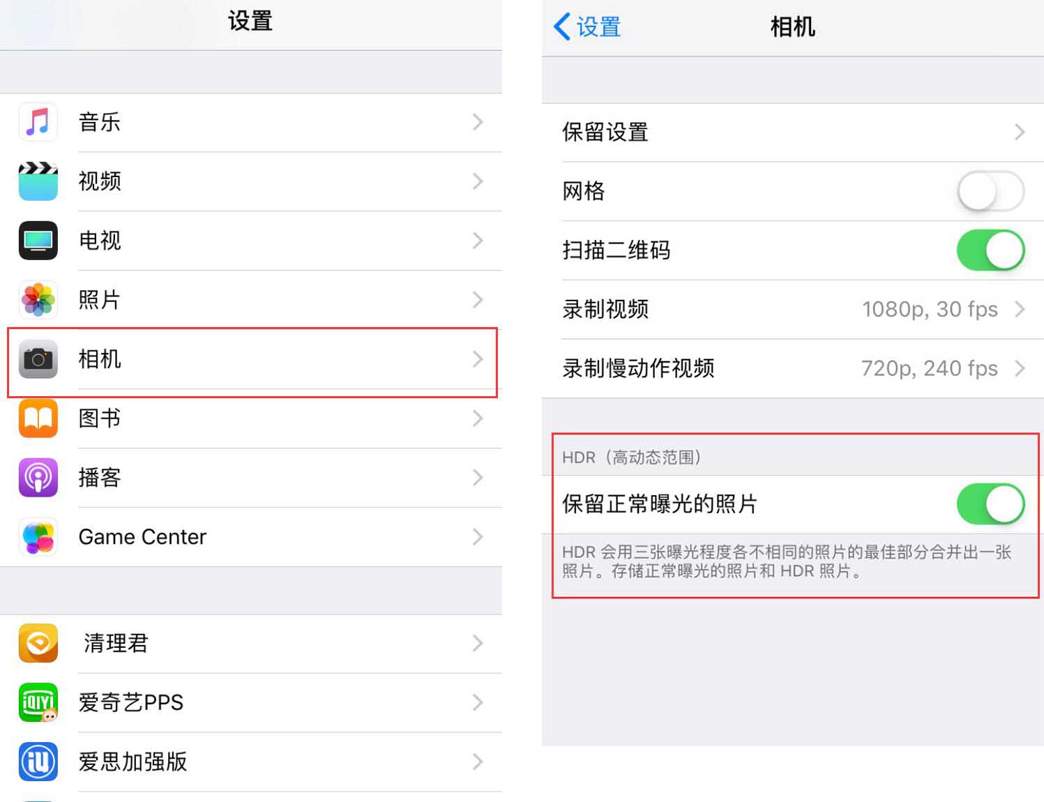 了解HDR：用 iPhone 拍出色彩和细节更出色的照片