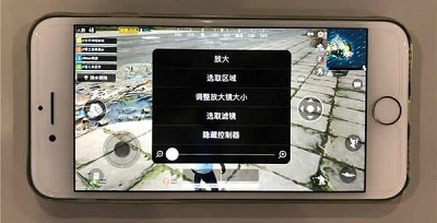  iPhone X自带放大镜功能设置使用教程 | 苹果八倍镜如何设置