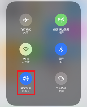 iPhone X在手，没有网络也不用发愁不能聊天