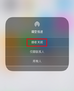 iPhone X在手，没有网络也不用发愁不能聊天