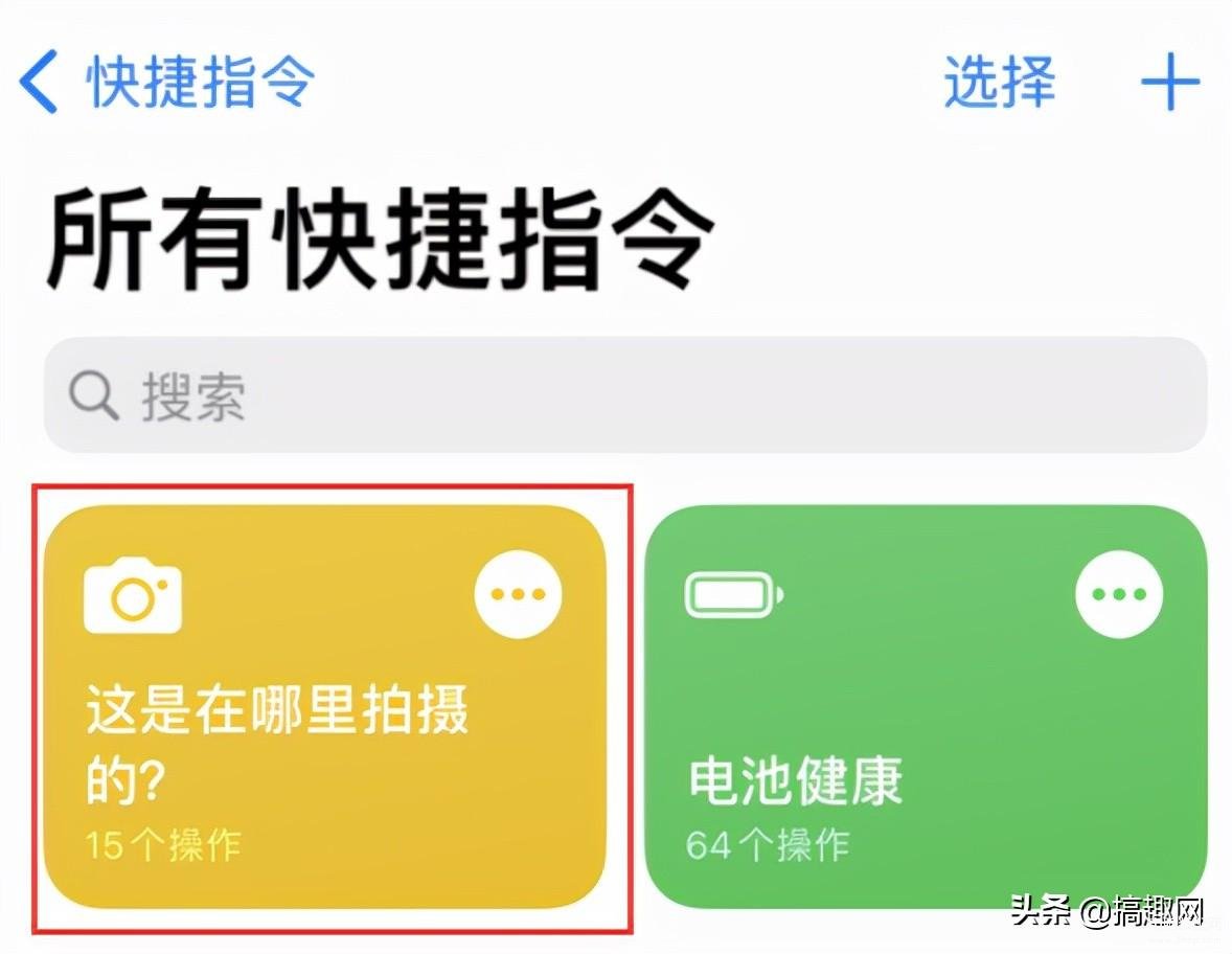 iPhone如何查看照片的拍摄时间地点