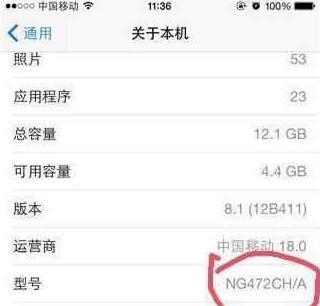 iPhone手机型号，藏着的秘密，你知道多少？