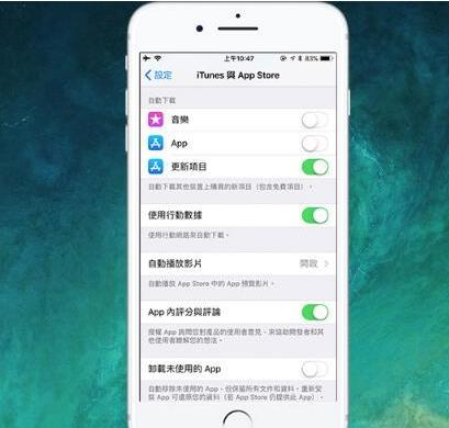 如何能让旧款iPhone运行iOS11系统更流畅？