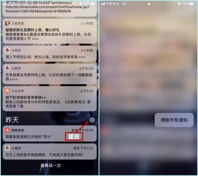 iPhone的这些快捷操作，你都会了？