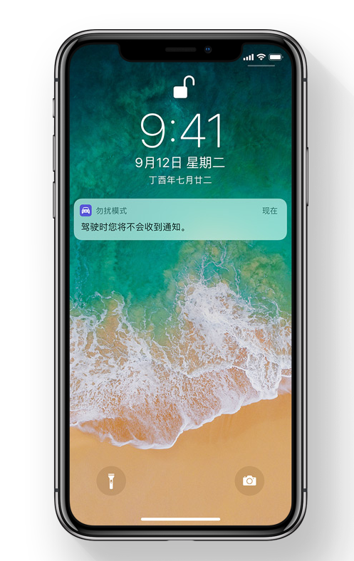 苹果iOS11系统完整功能新特性介绍 