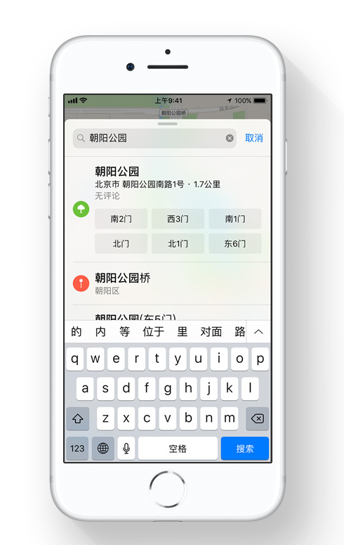 苹果iOS11系统完整功能新特性介绍 